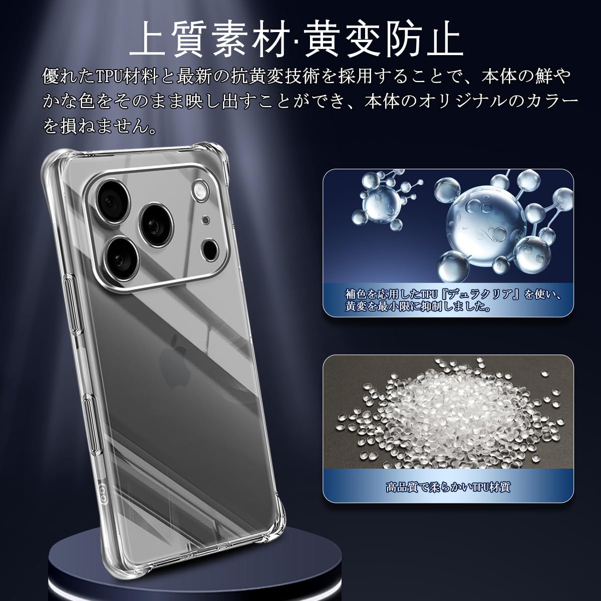 Amazon | Wekrsu 対応 iPhone 17 Pro Max ケース 軽量 アイフォン17